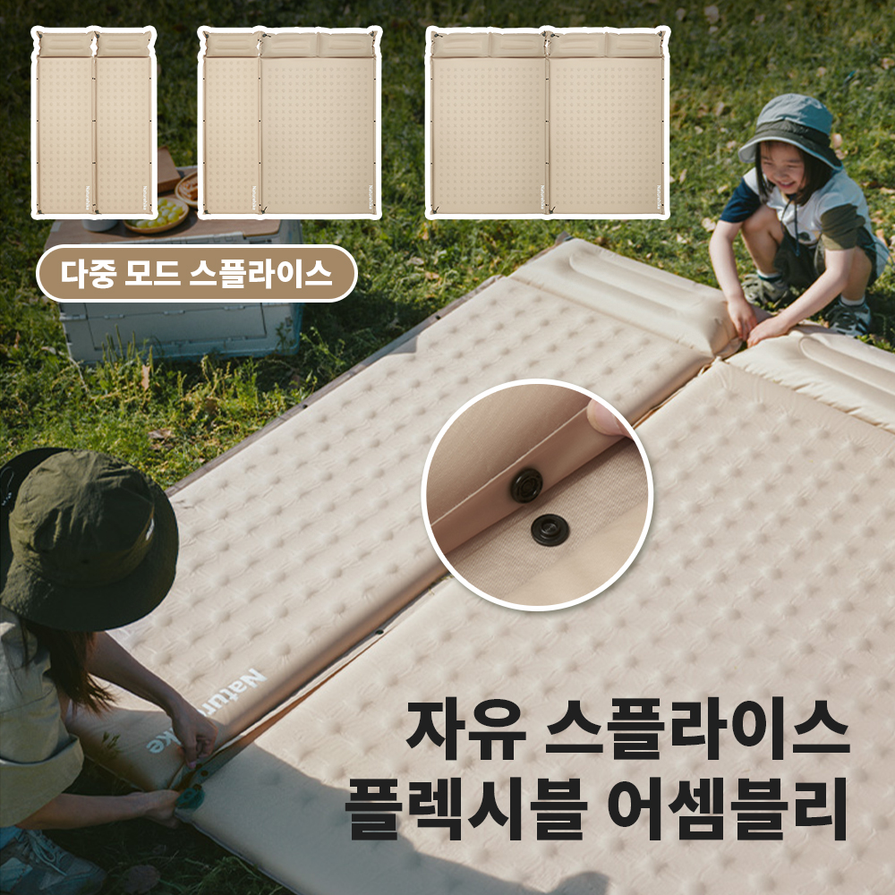 Naturehike Self-Inflating Mattress D Air Mattress 1 2