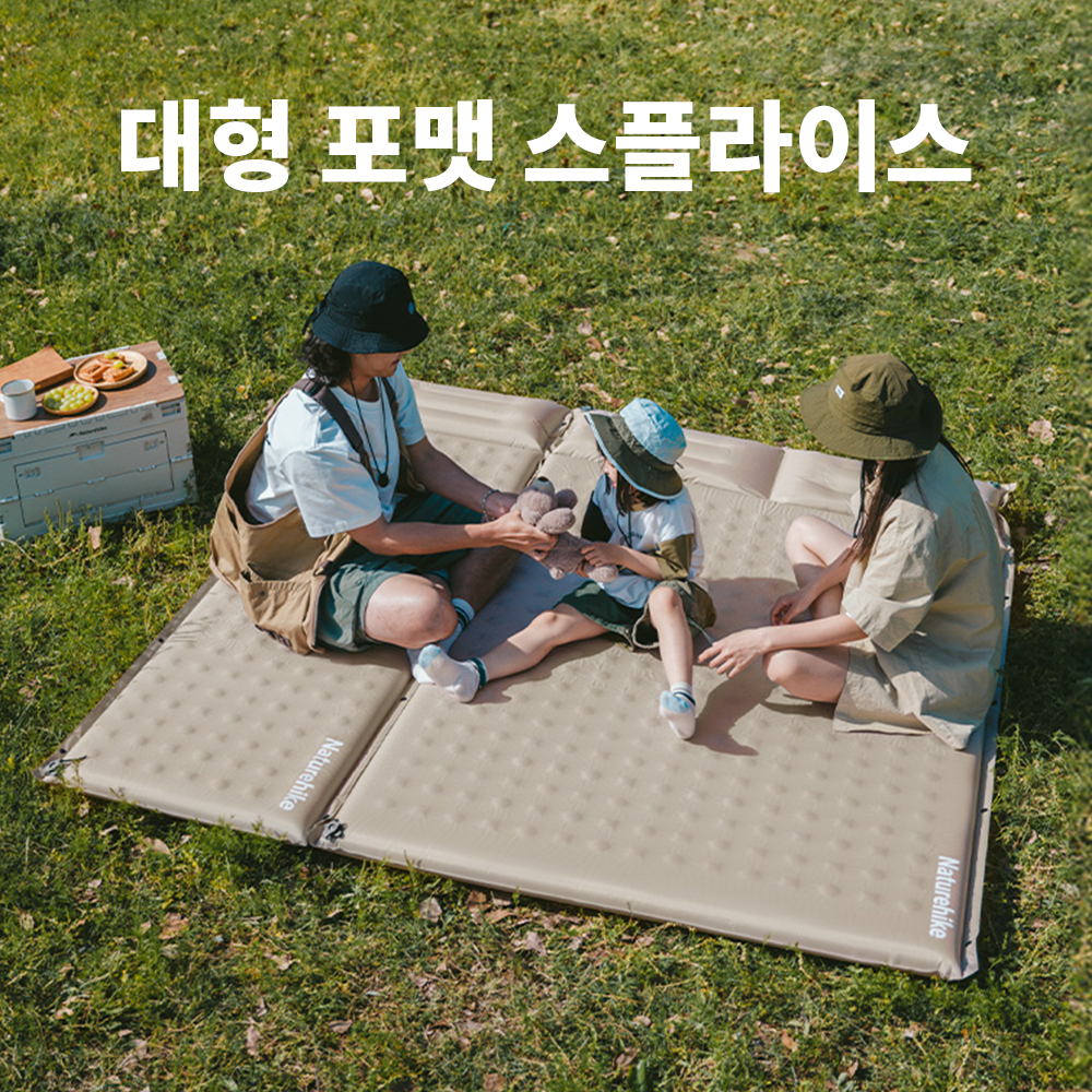 Naturehike Self-Inflating Mattress D Air Mattress 1 2