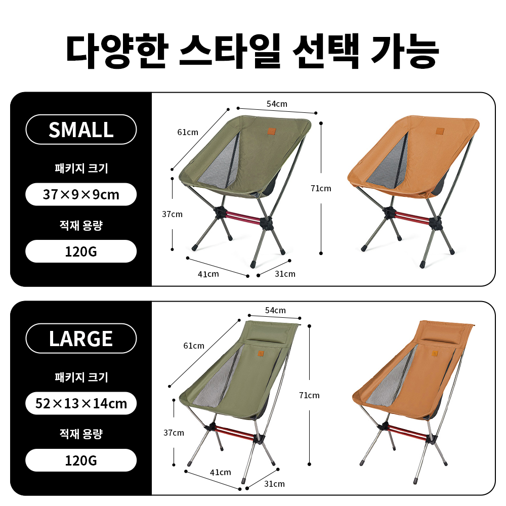 Naturehike Camping Chair Ultralight Fishing Chair