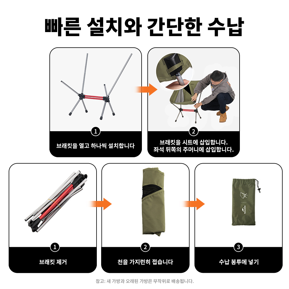 Naturehike Camping Chair Ultralight Fishing Chair
