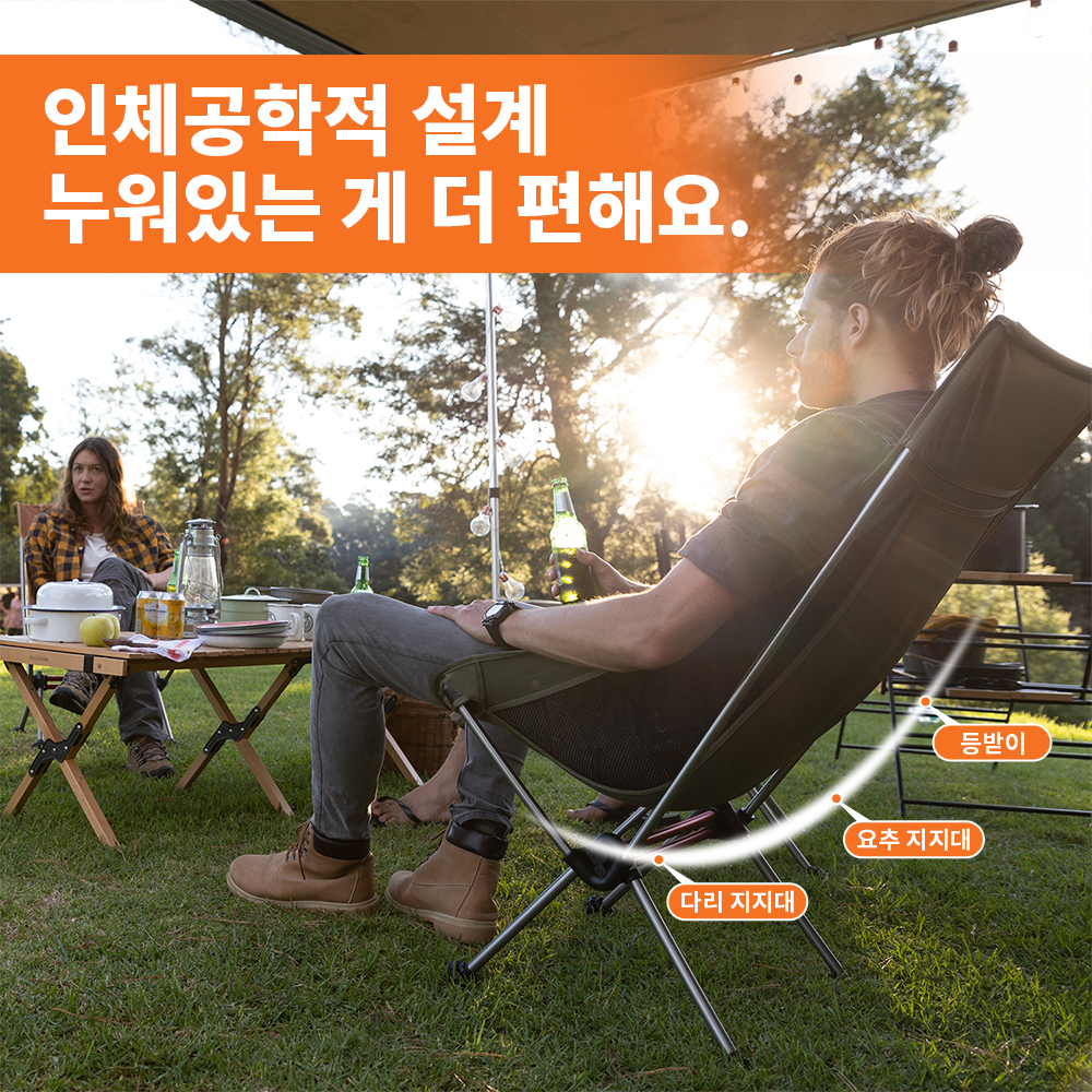 Naturehike Camping Chair Ultralight Fishing Chair