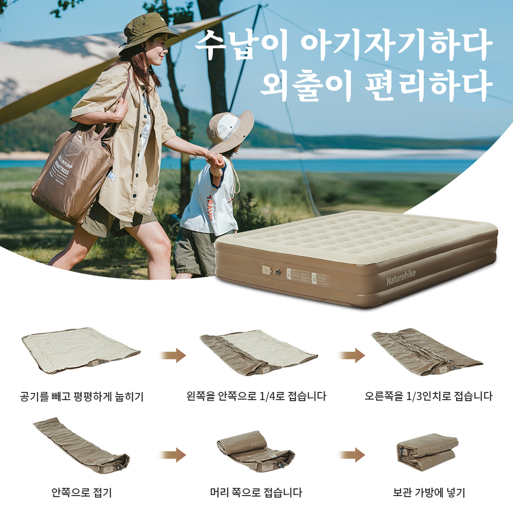 Naturehike Air Mattress 1 2 3 Person Camping Bed 38cm