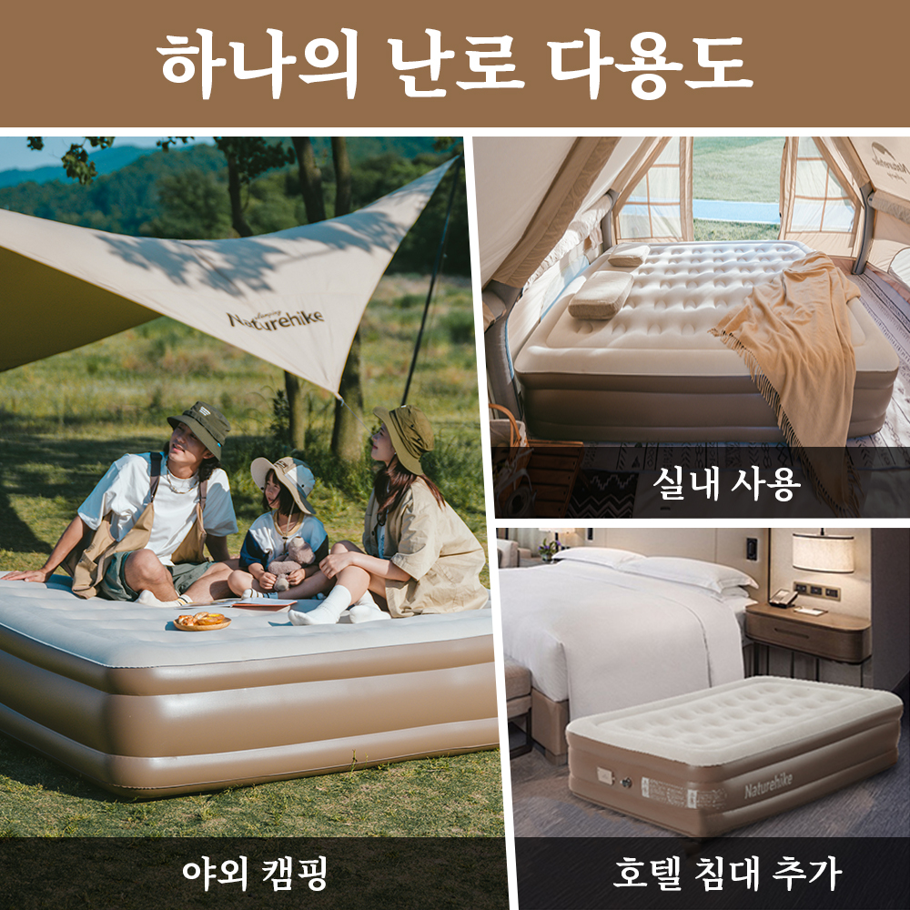Naturehike Air Mattress 1 2 3 Person Camping Bed 38cm