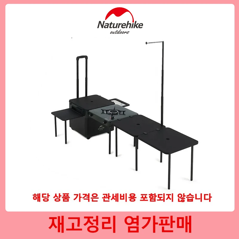 Naturehike Outdoor Camping Mobile Kitchen Box Portable