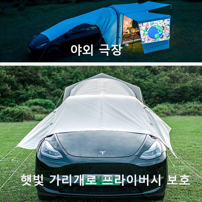 Naturehike Gen Air 7.0 Tent Camping Inflatable Car