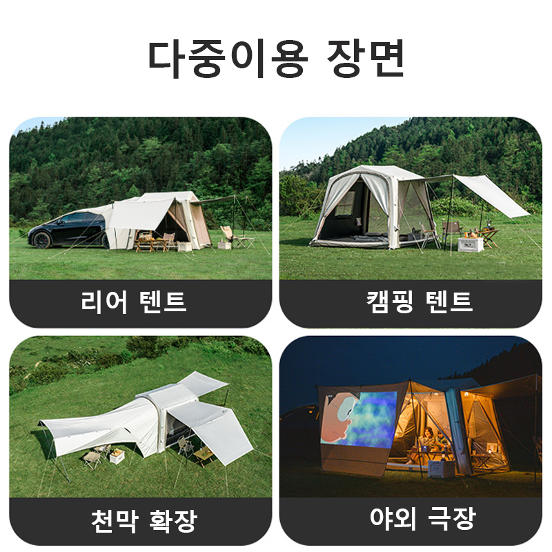 Naturehike Gen Air 7.0 Tent Camping Inflatable Car