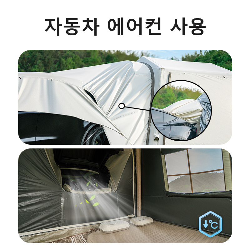Naturehike Gen Air 7.0 Tent Camping Inflatable Car