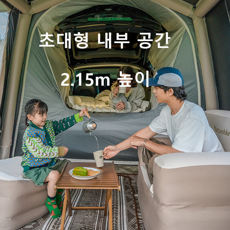 Naturehike Gen Air 7.0 Tent Camping Inflatable Car