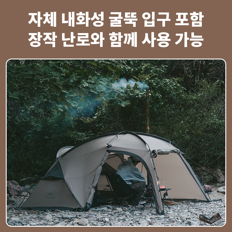 Naturehike Tent 2 Person Outdoor Camping Shelter