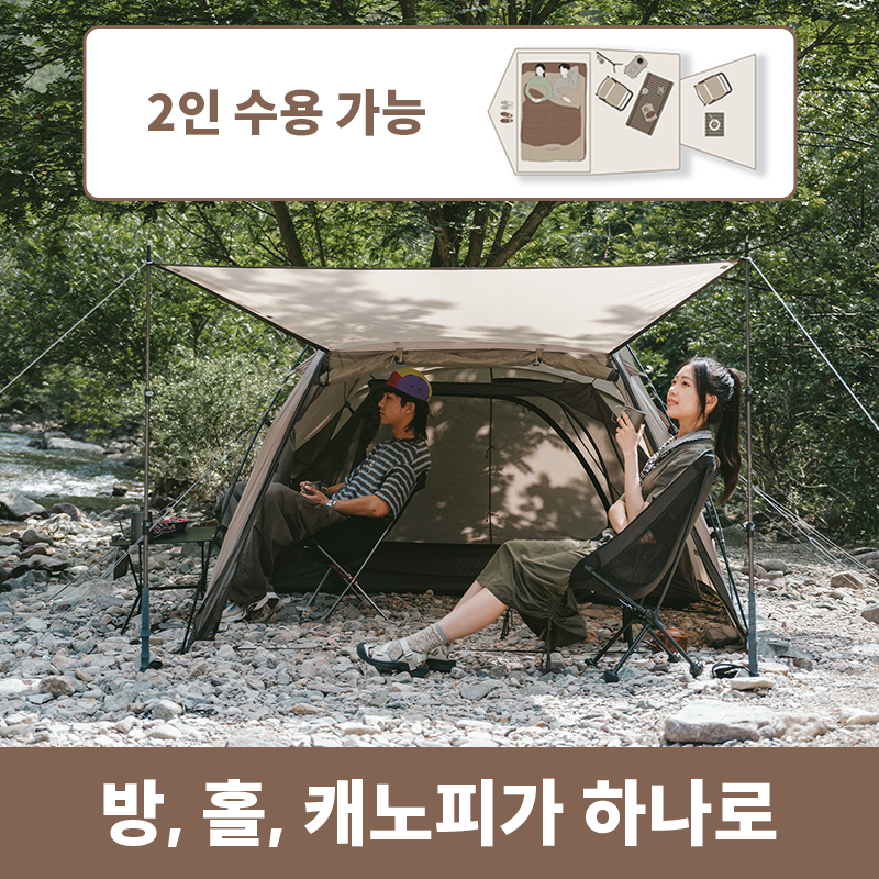 Naturehike Tent 2 Person Outdoor Camping Shelter