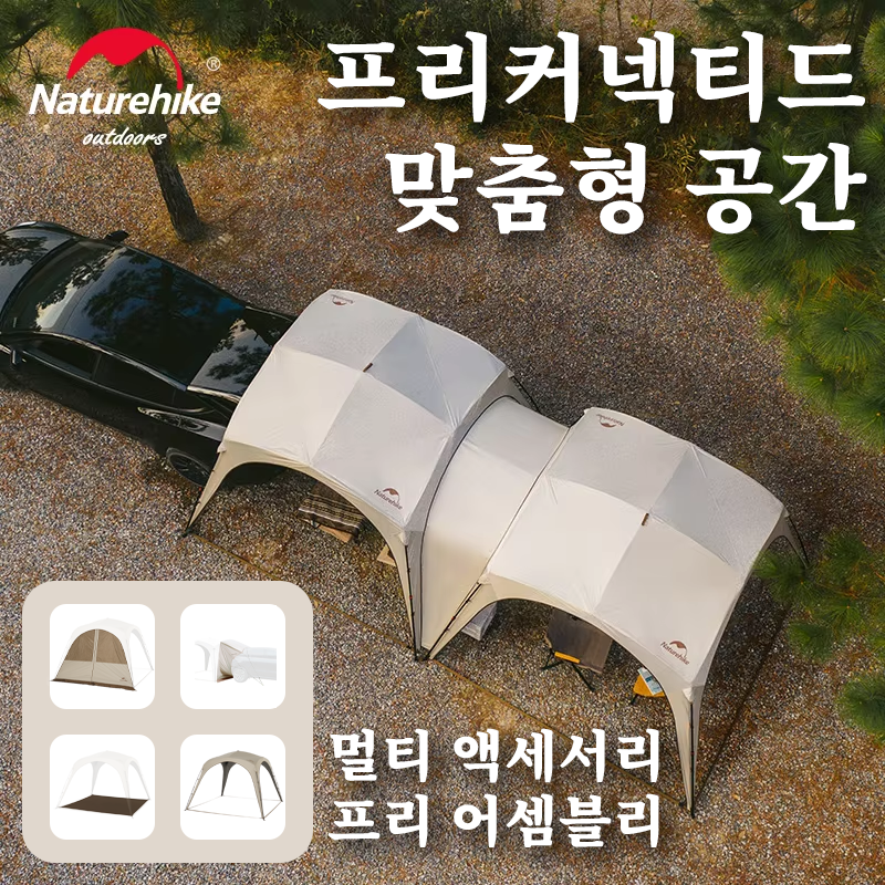 Naturehike Camping Tent Outdoor One-Touch Tent Family