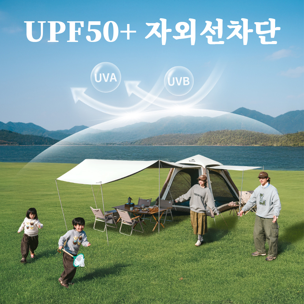 Naturehike Ango Air Pro Tent Automatic Inflatable Tent