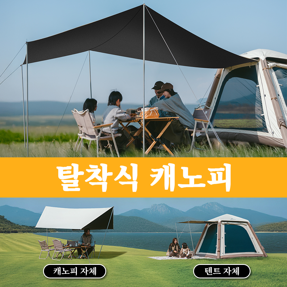 Naturehike Ango Air Pro Tent Automatic Inflatable Tent