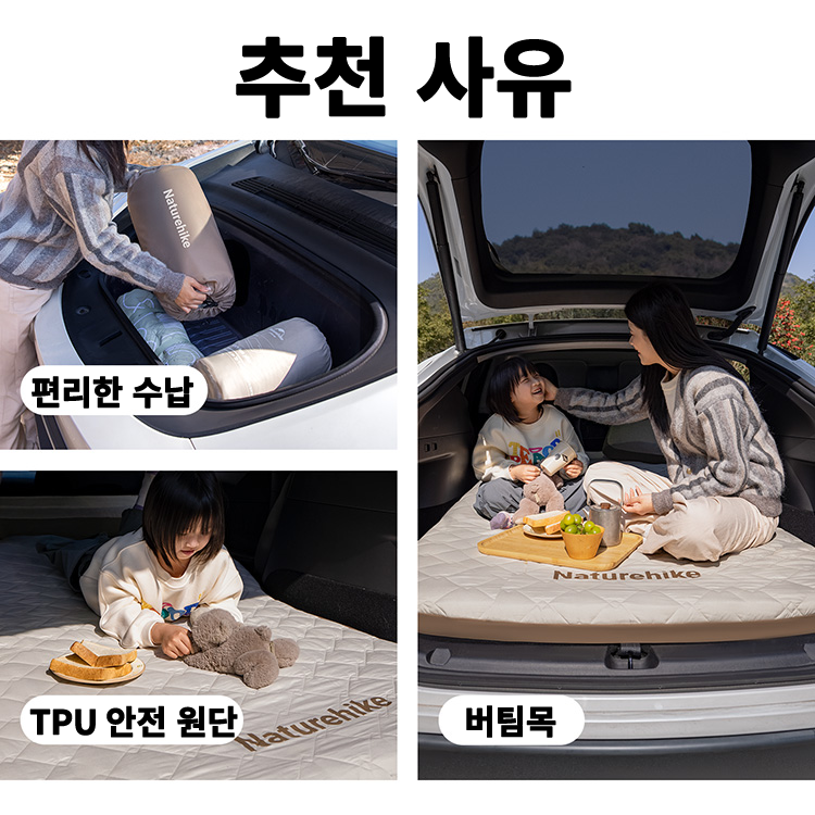 Naturehike 2026 TPU Air Mat 1 Person 8cm Air Pump Car