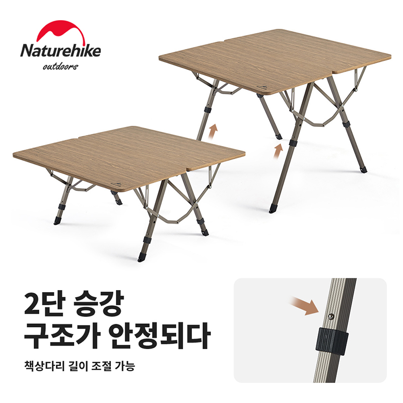 Naturehike Outdoor Camping Folding Table Adjustable