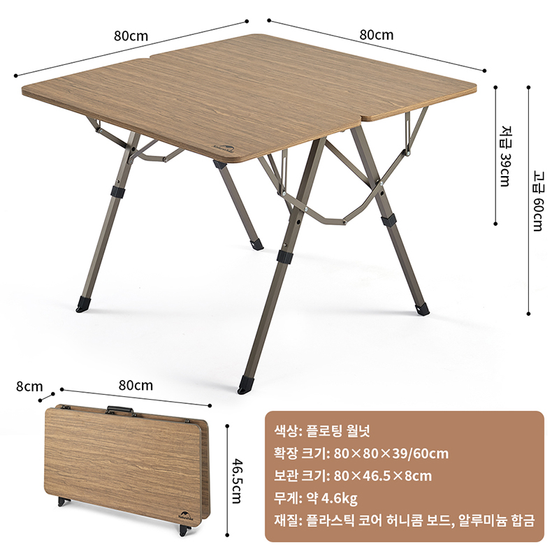 Naturehike Outdoor Camping Folding Table Adjustable