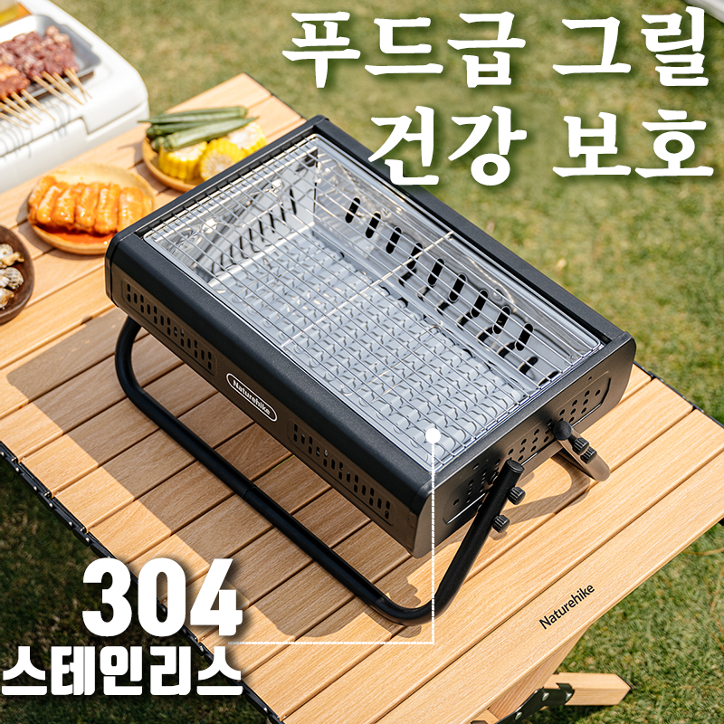 Naturehike BBQ Grill Outdoor Camping 304 Stainless