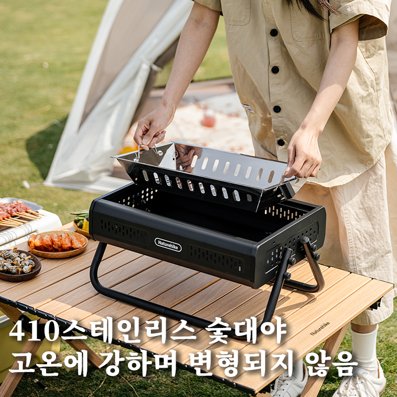 Naturehike BBQ Grill Outdoor Camping 304 Stainless