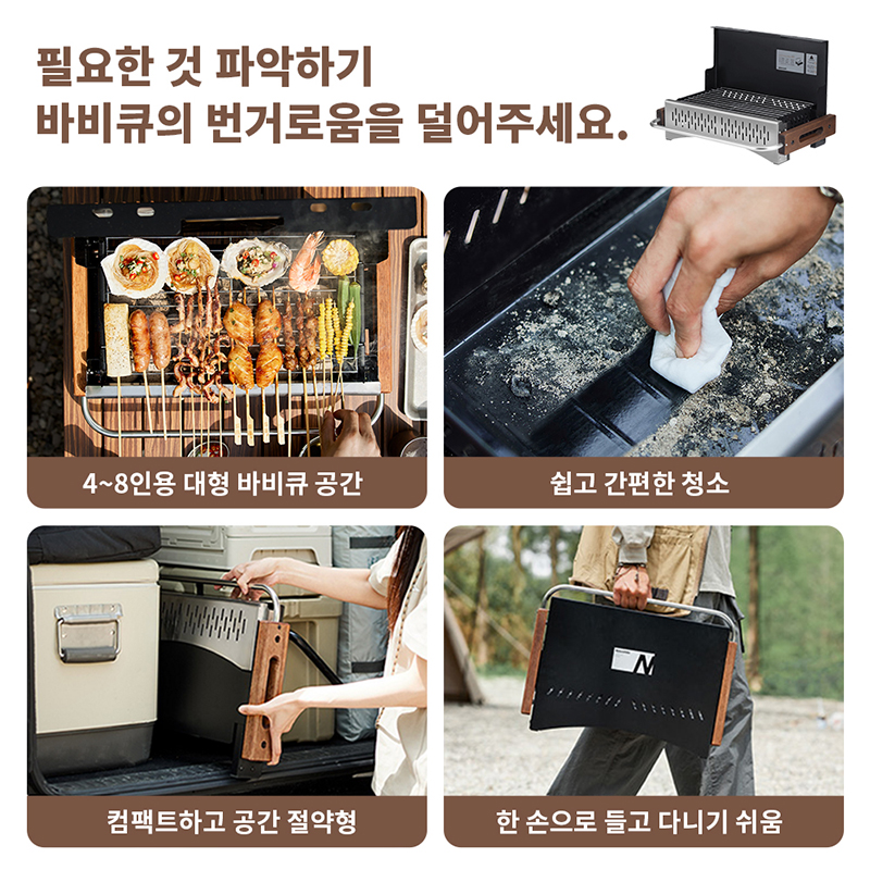 Naturehike BBQ Barbecue Grill Outdoor Foldable Grill