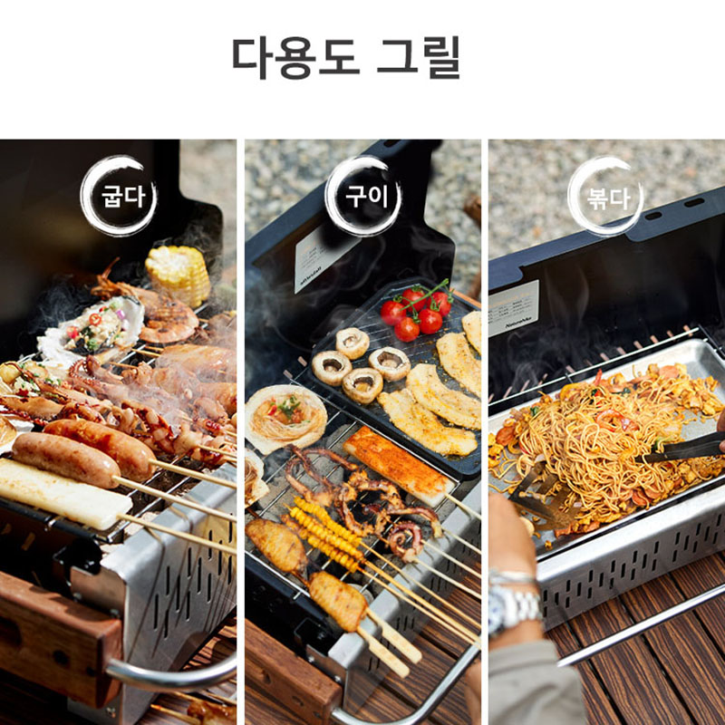 Naturehike BBQ Barbecue Grill Outdoor Foldable Grill