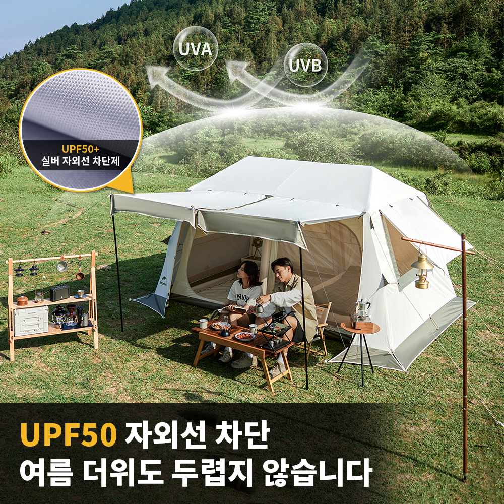 Naturehike Camping Air Tent Village Air 8.5 Tent 2 3 4