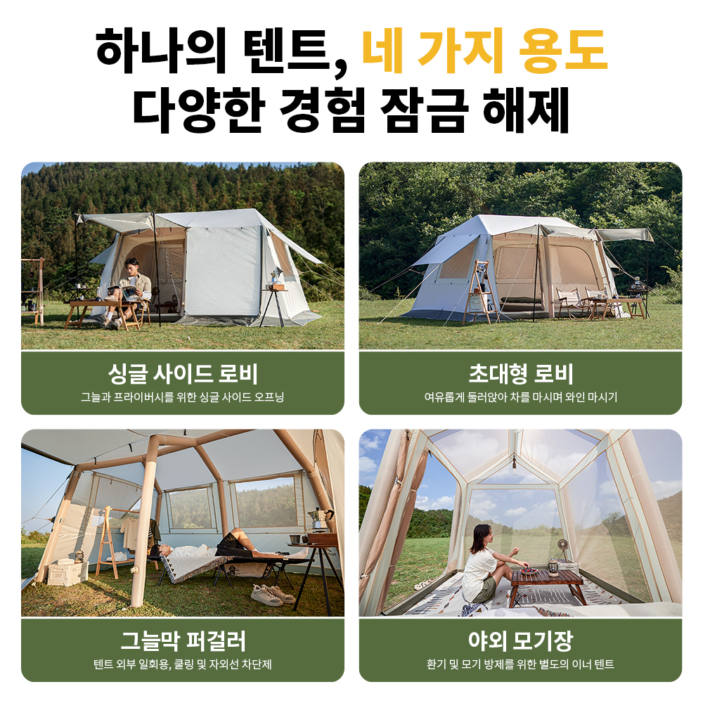 Naturehike Camping Air Tent Village Air 8.5 Tent 2 3 4
