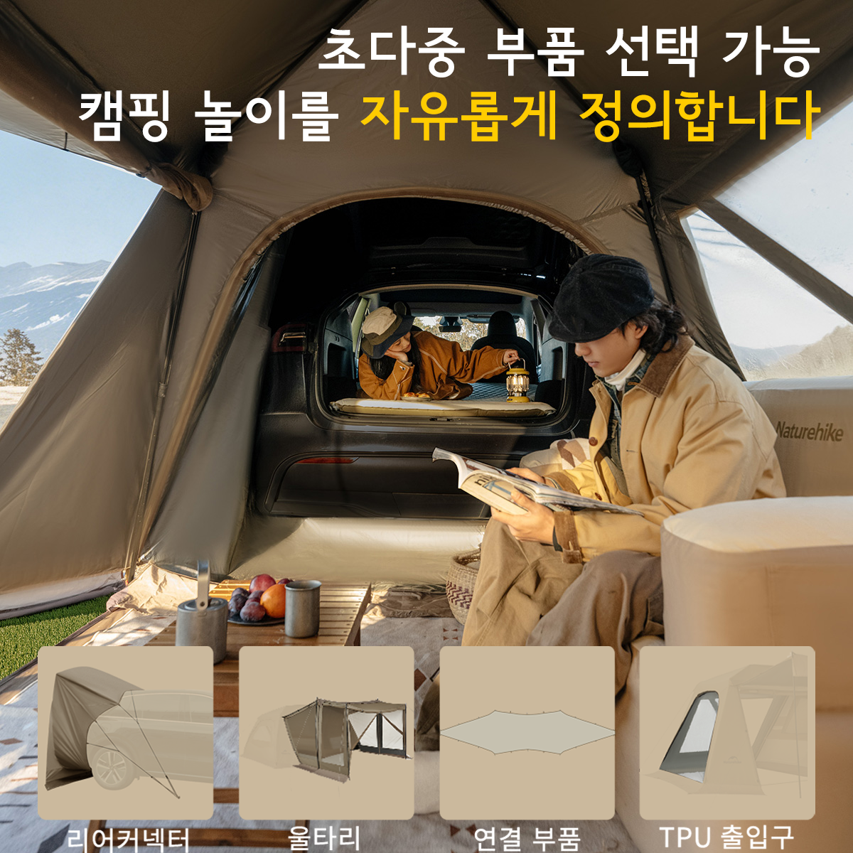 Naturehike Village Cabin Tent Car Expansion Automatic