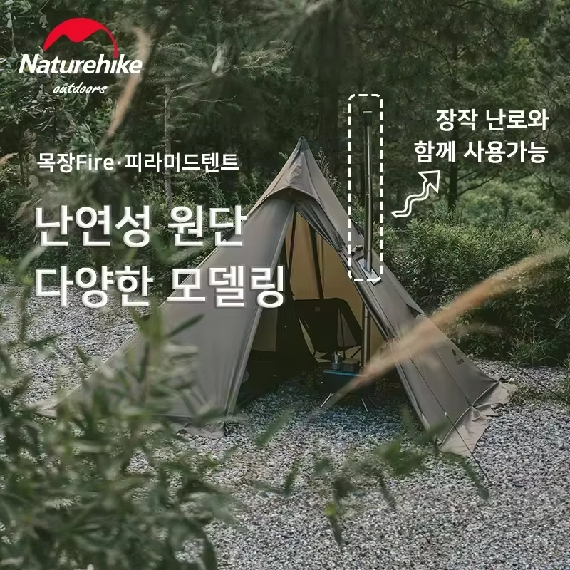 Naturehike Pyramid Tent Flame Retardant 1 2 Person Sun