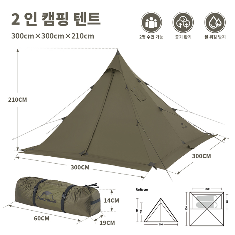Naturehike Pyramid Tent Flame Retardant 1 2 Person Sun