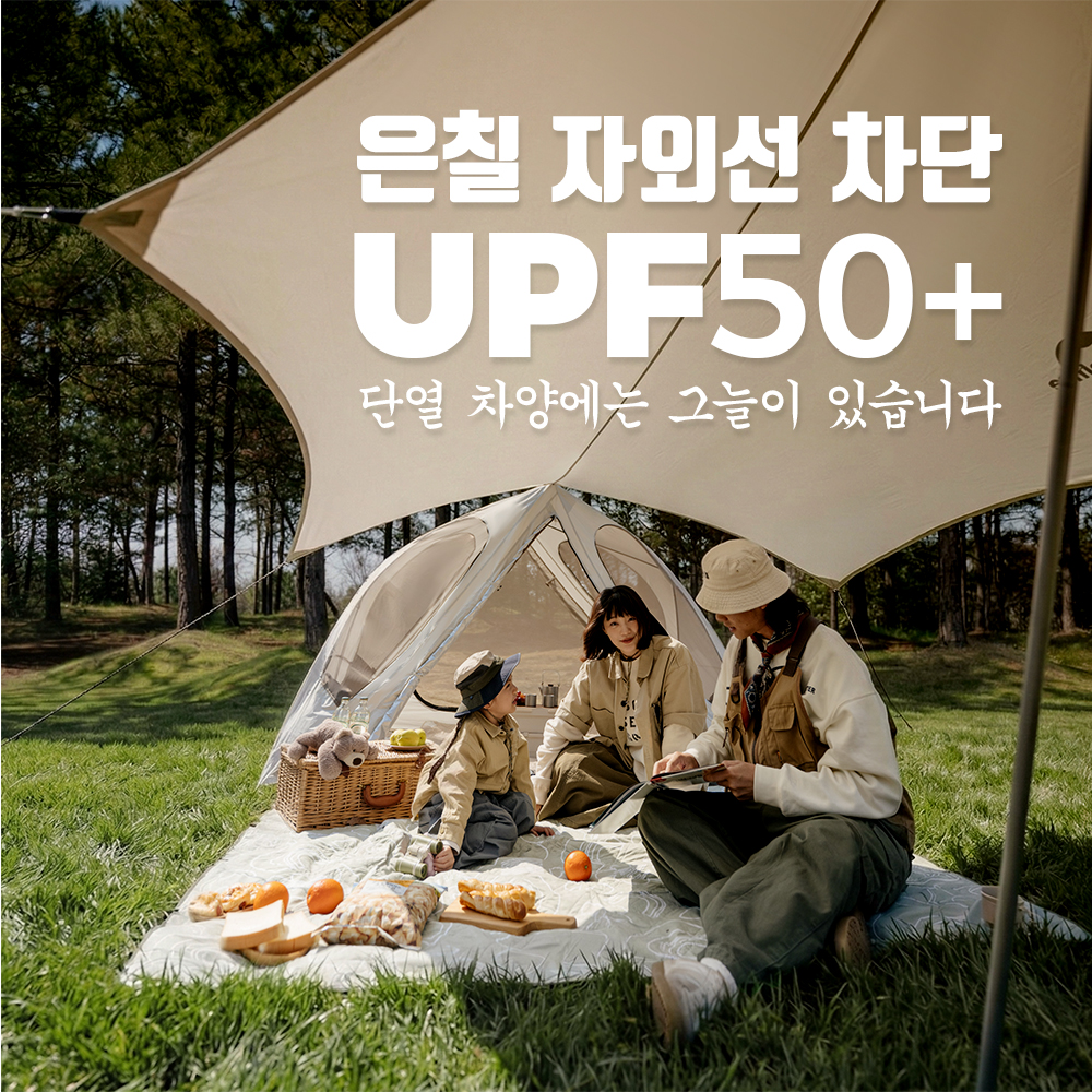 Natuehike Folding Automatic Tent Kabi 3 4 Person