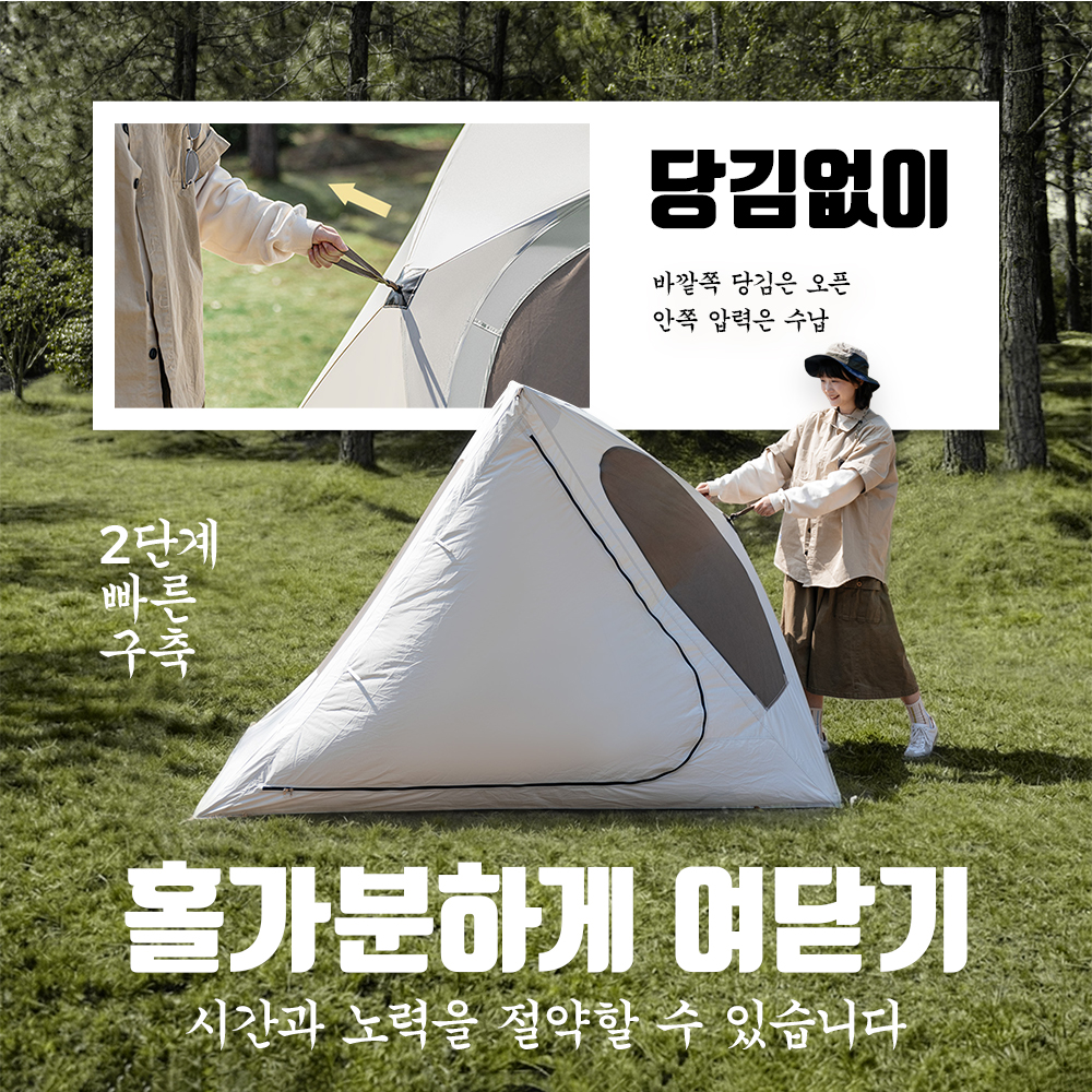 Natuehike Folding Automatic Tent Kabi 3 4 Person