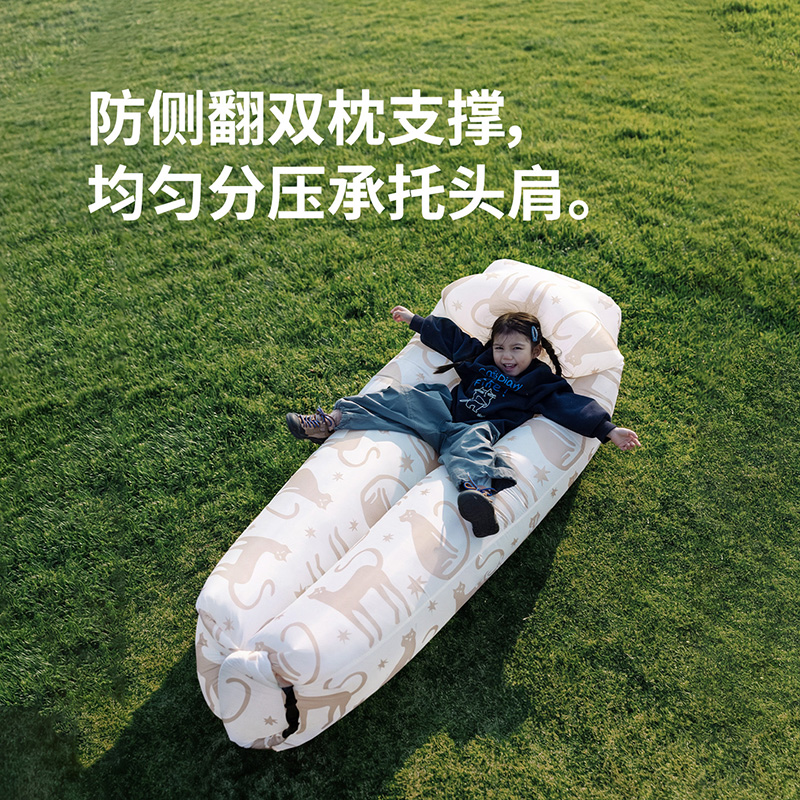 Naturehike Inflatable Sofa Double Layer Air Lounger