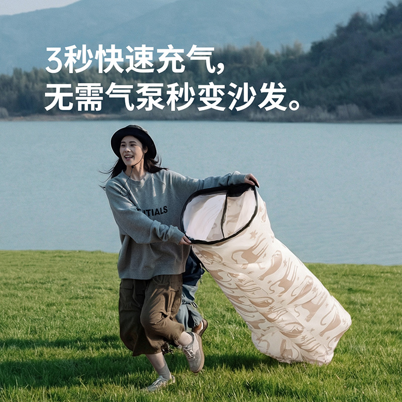 Naturehike Inflatable Sofa Double Layer Air Lounger