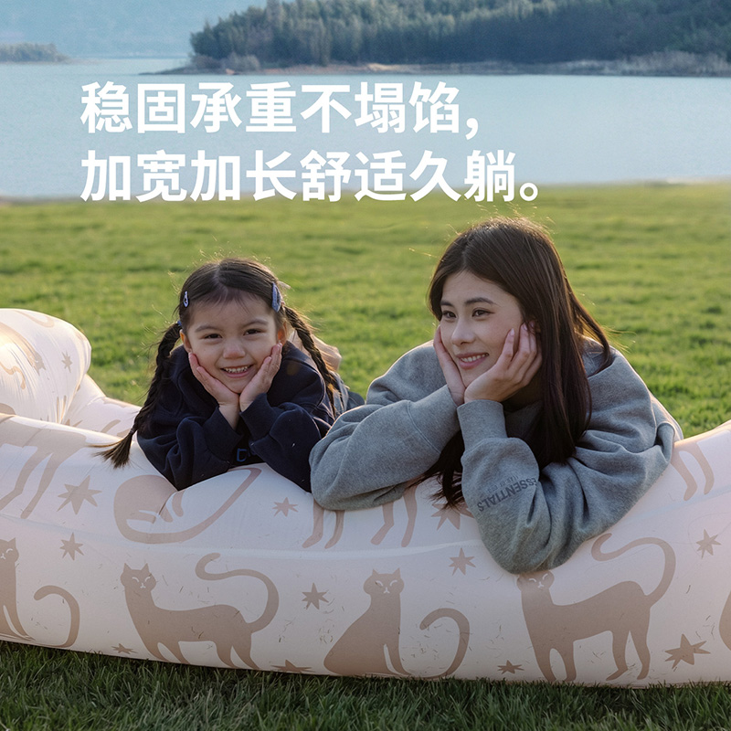 Naturehike Inflatable Sofa Double Layer Air Lounger