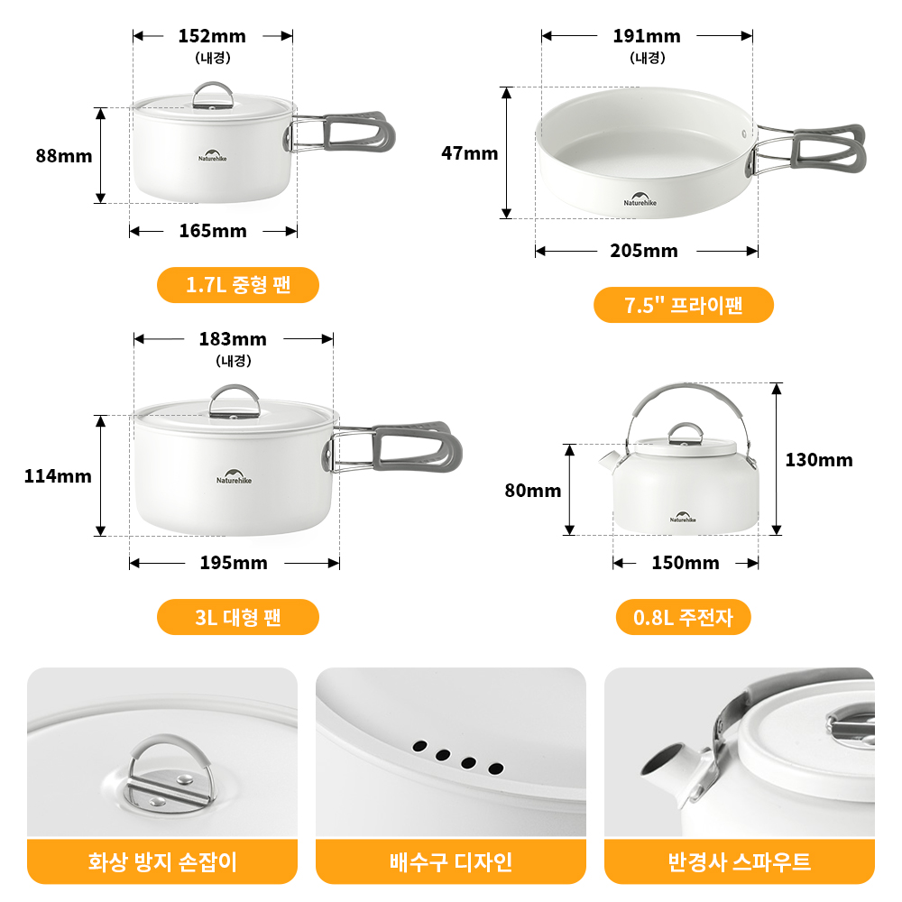 Naturehike Ceramic Non-Stick Set Of Pots Camping