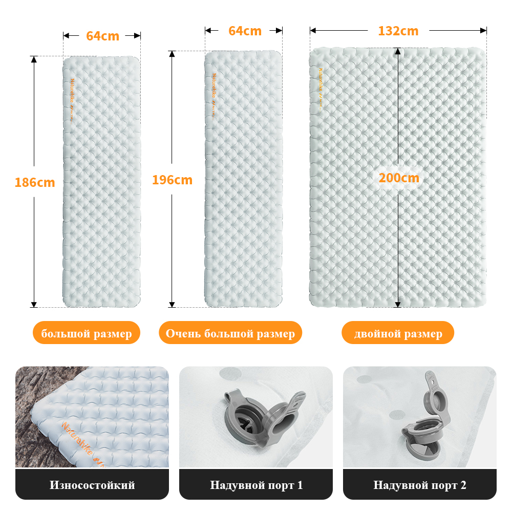 Naturehike Inflatable Mattress 3.2 R Value Air Bed