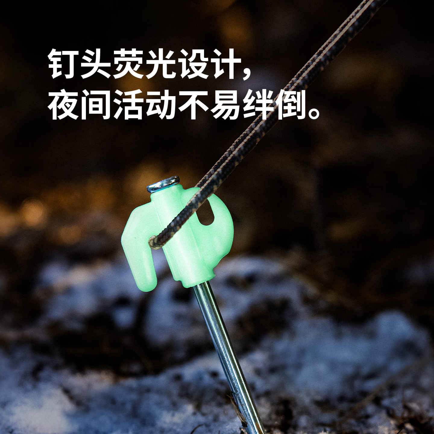 Naturehike Camping Tent Stakes 4pcs 20cm Outdoor