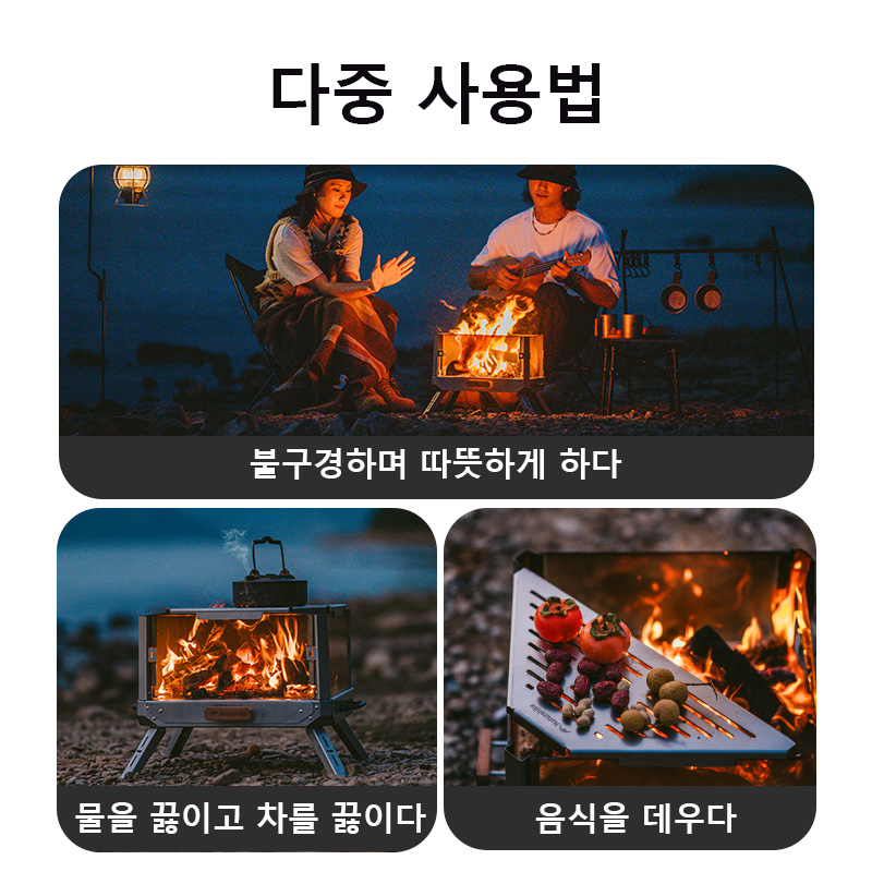 Naturehike Watch The Fire Camping Wood Stove Portable