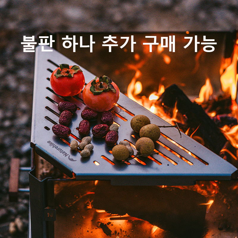 Naturehike Watch The Fire Camping Wood Stove Portable