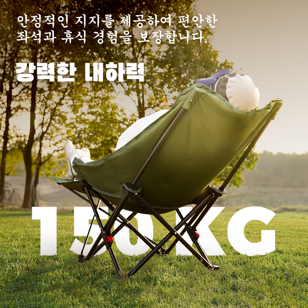 Naturehike Camping Chair Sea star 001 Folding Chair
