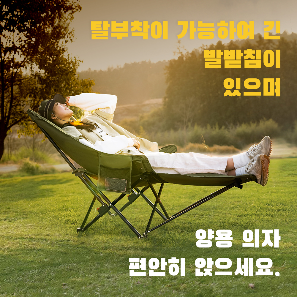 Naturehike Camping Chair Sea star 001 Folding Chair