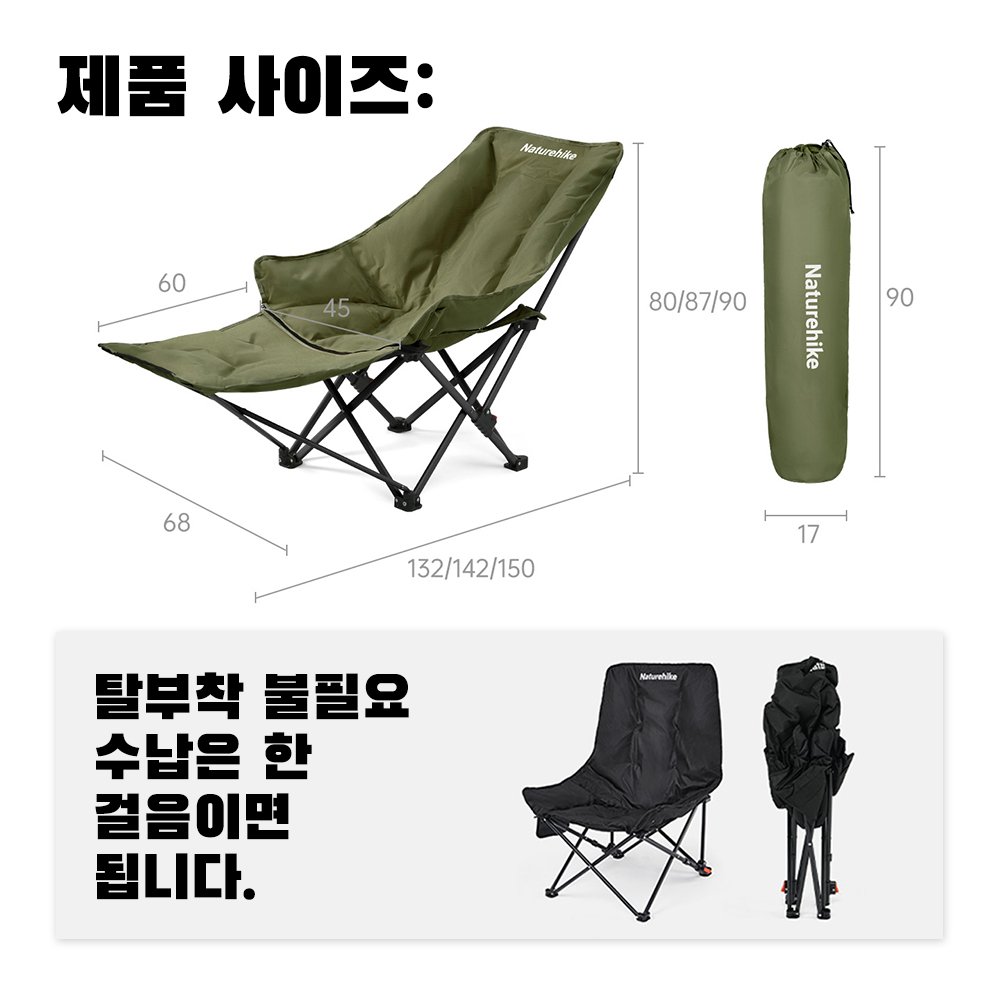 Naturehike Camping Chair Sea star 001 Folding Chair