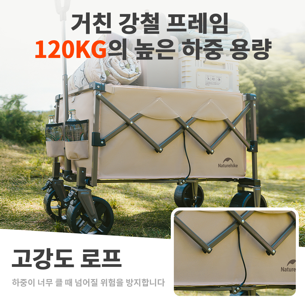 Naturehike 2026 Camping Wagon Folding Cart Trolley