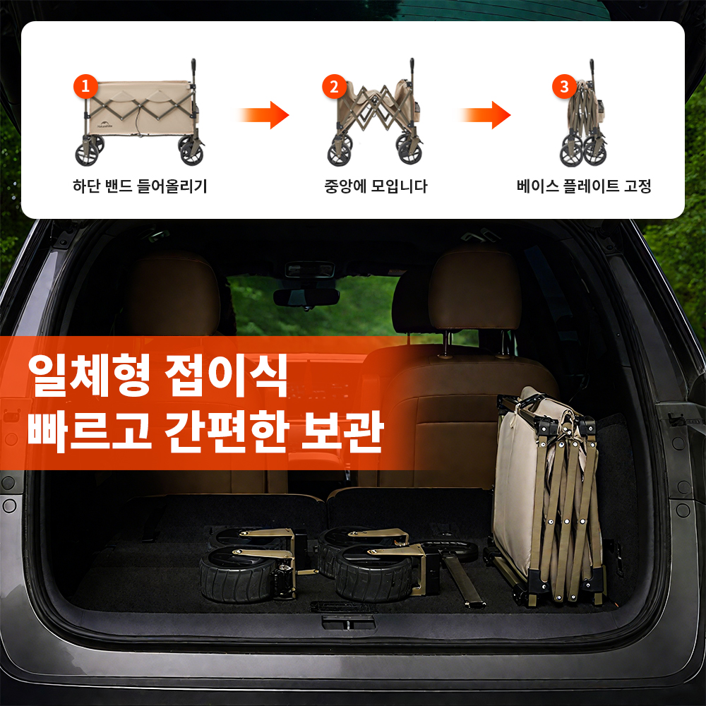 Naturehike 2026 Camping Wagon Folding Cart Trolley
