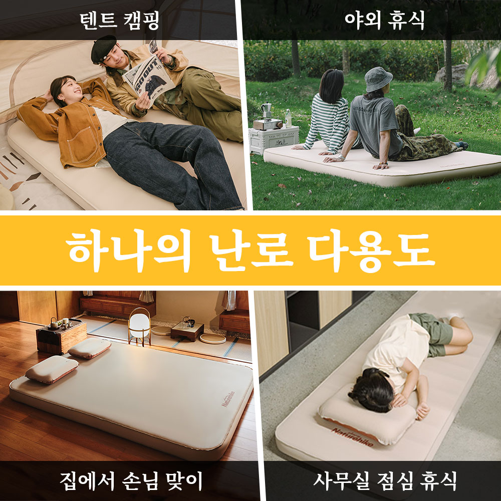 Naturehike Inflatable Mattress C10 Self-inflating