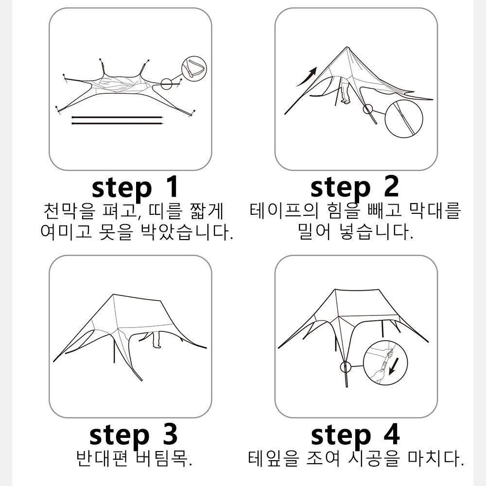 Naturehike Shelter Camping Cover Outdoor 10+ People
