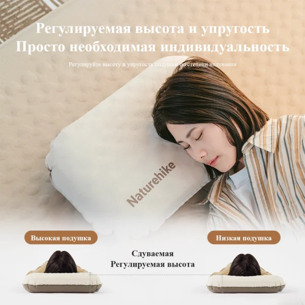  NATUREHIKE Feather Bone Camping Pillow Inflatable & Adjustable - Image 5