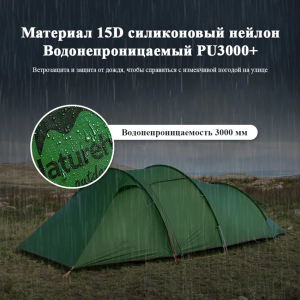  NATUREHIKE Opalus 2/3/4 Person 4 Season Tent - Image 3