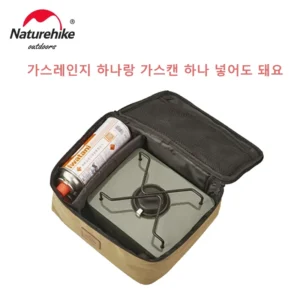 NATUREHIKE Camping Stove Storage Bag | Gear Storage