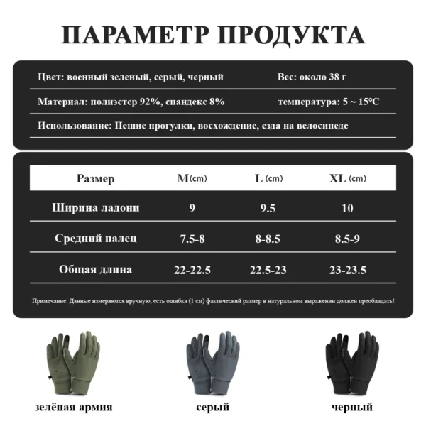 NATUREHIKE Winter Gloves | Waterproof, Touchscreen - Image 6